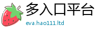 7777788888管家婆老家凤凰归2025新奥天天开好彩新奥彩免费版